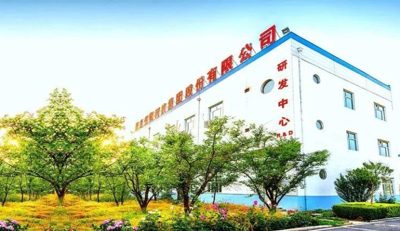 晨光生物科技集團股份有限公司